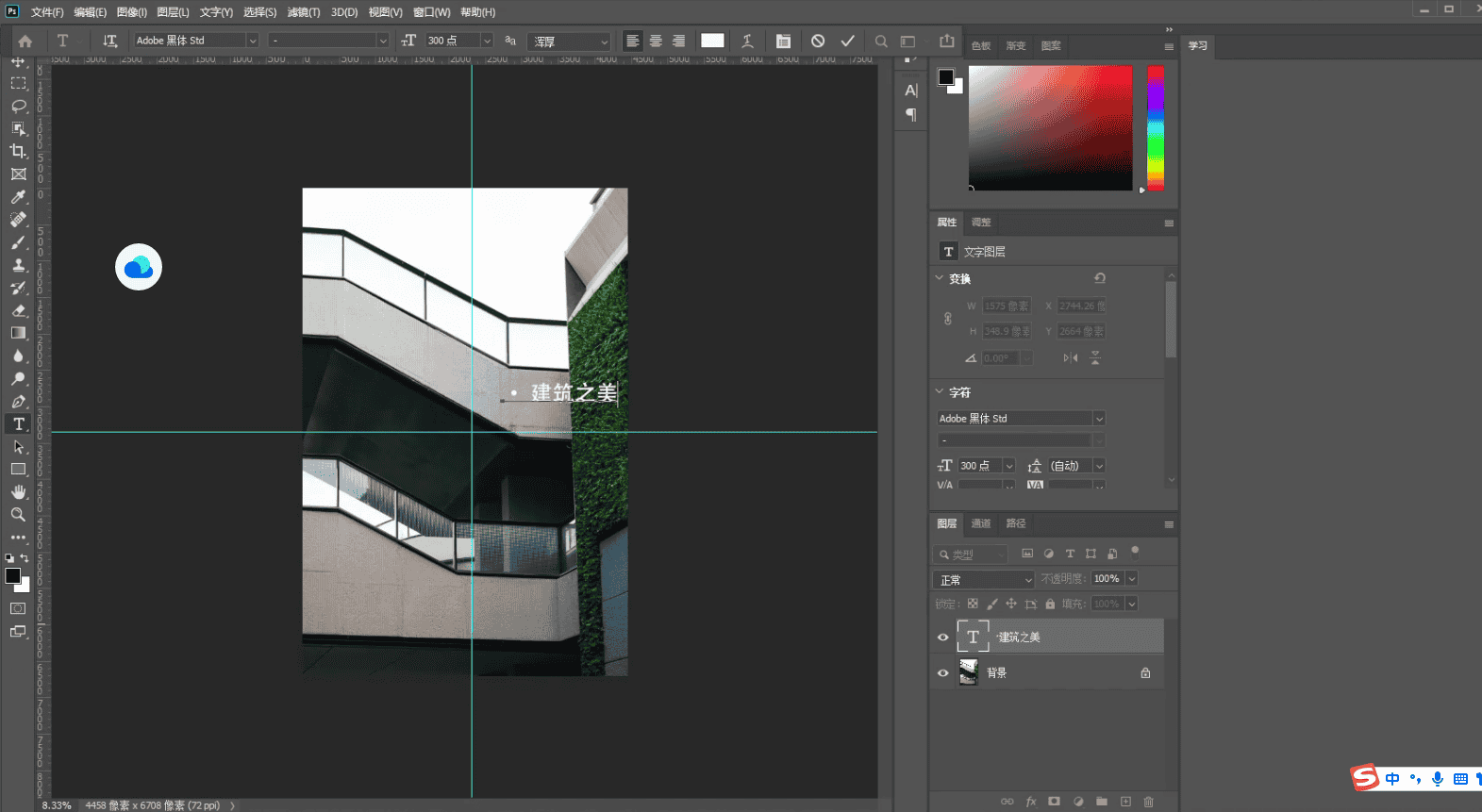 ToDesk云电脑实测!轻松应对游戏电竞、AIGC创作、设计建模等场景