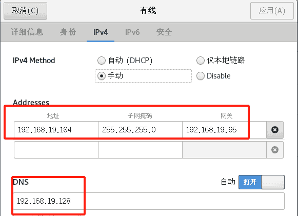 Vmware网络配置与Xshare使用