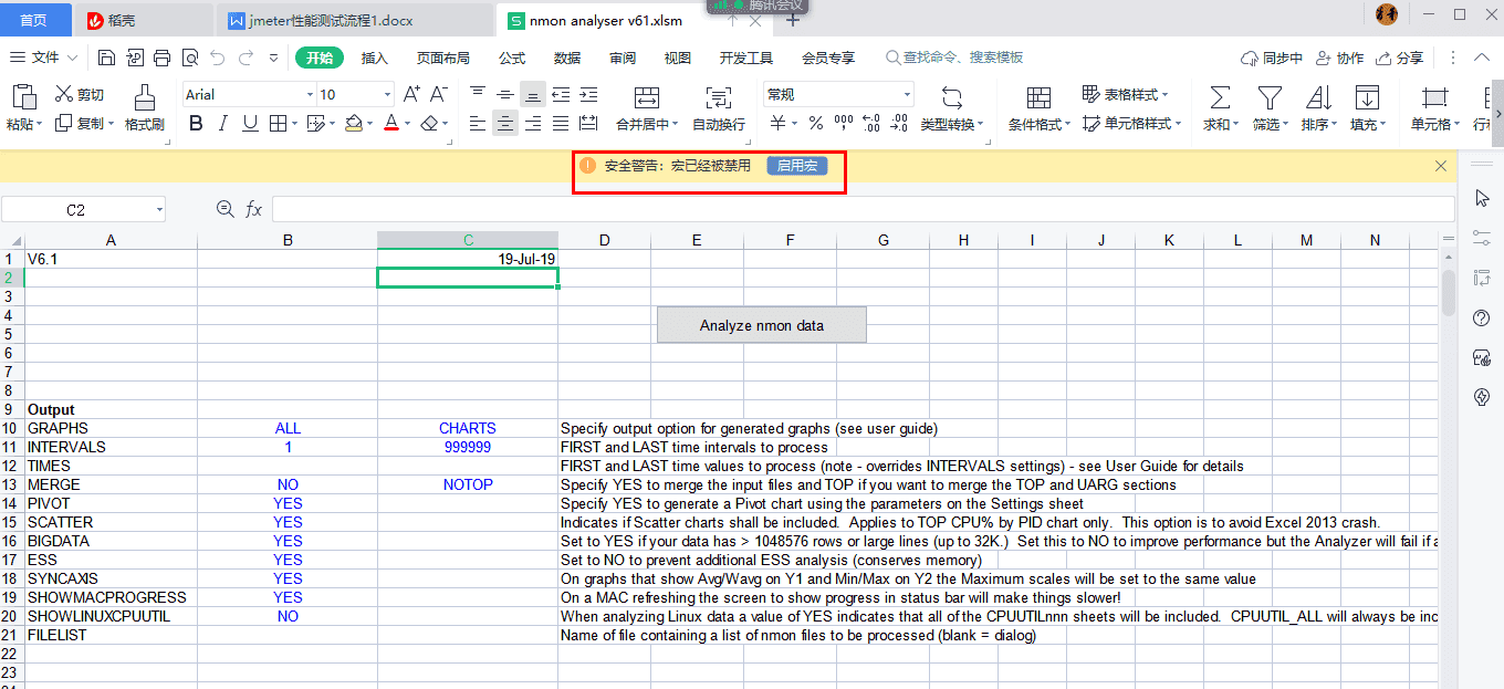 肖sir__jmeter软件指标和硬件指标(16.5)