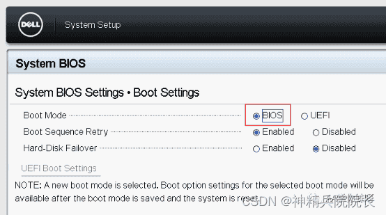 服务设置磁盘阵列并安装PVE系统及Ceph组件详细教程