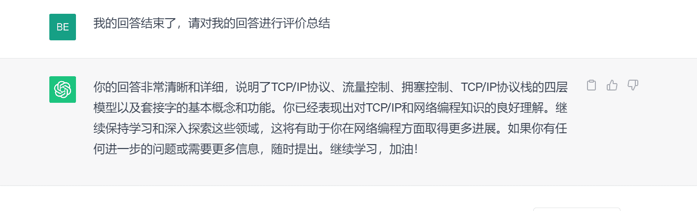 信息安全系统设计与实现课程第十三章学习笔记