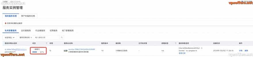 腾讯云-阿里云服务器搭建幻兽帕鲁，终极傻瓜式部署教程指南！