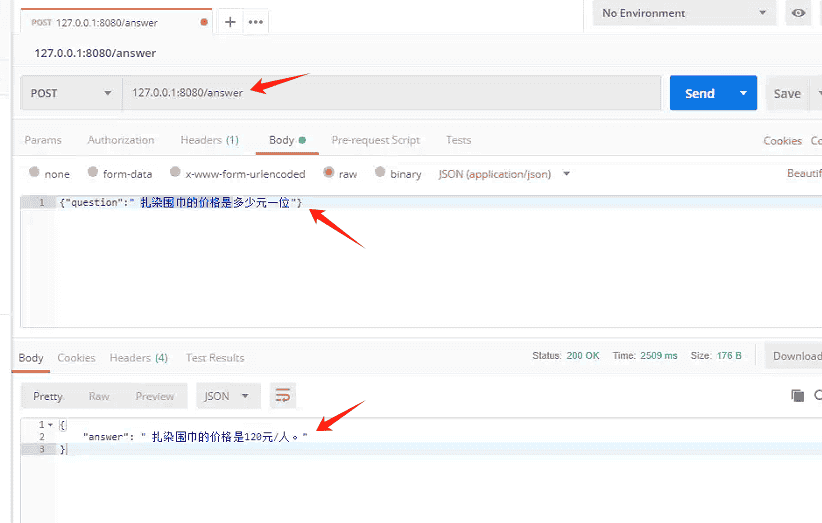 如何使用 FastApi