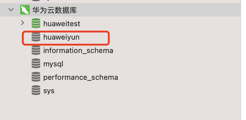华为云服务器+前后端分离项目部署-上
