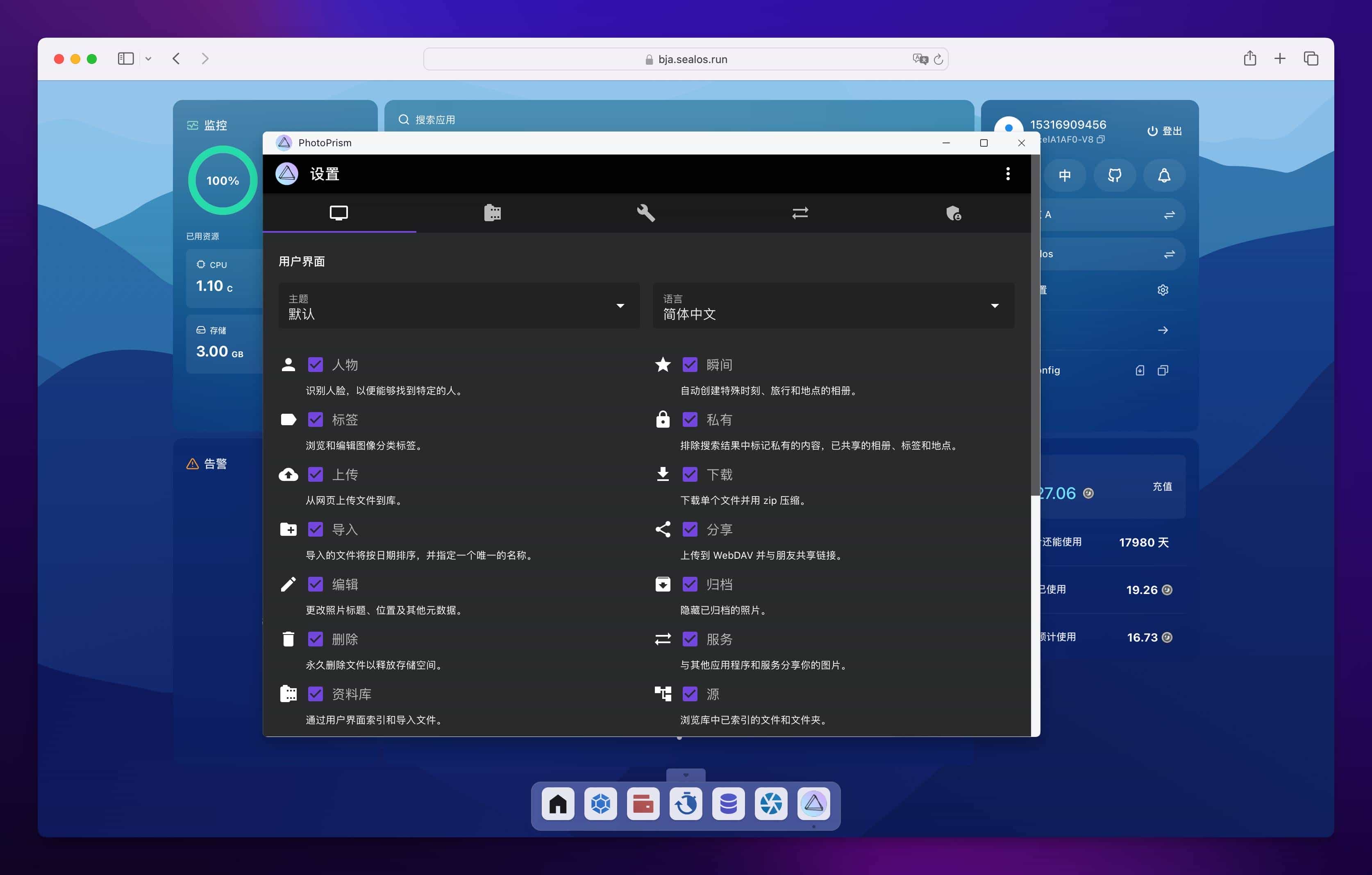 开源照片管理神器 PhotoPrism 安装和使用教程