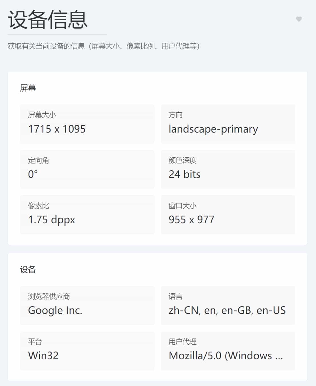 Dotnet工具箱：开源、免费的纯前端工具网站，带你探索10大工具分类和73个实时在线小工具