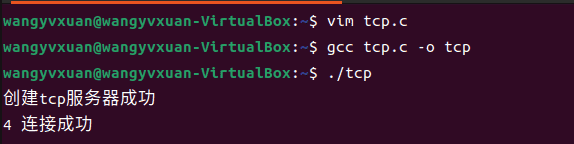 信息安全系统设计与实现课程第十三章学习笔记
