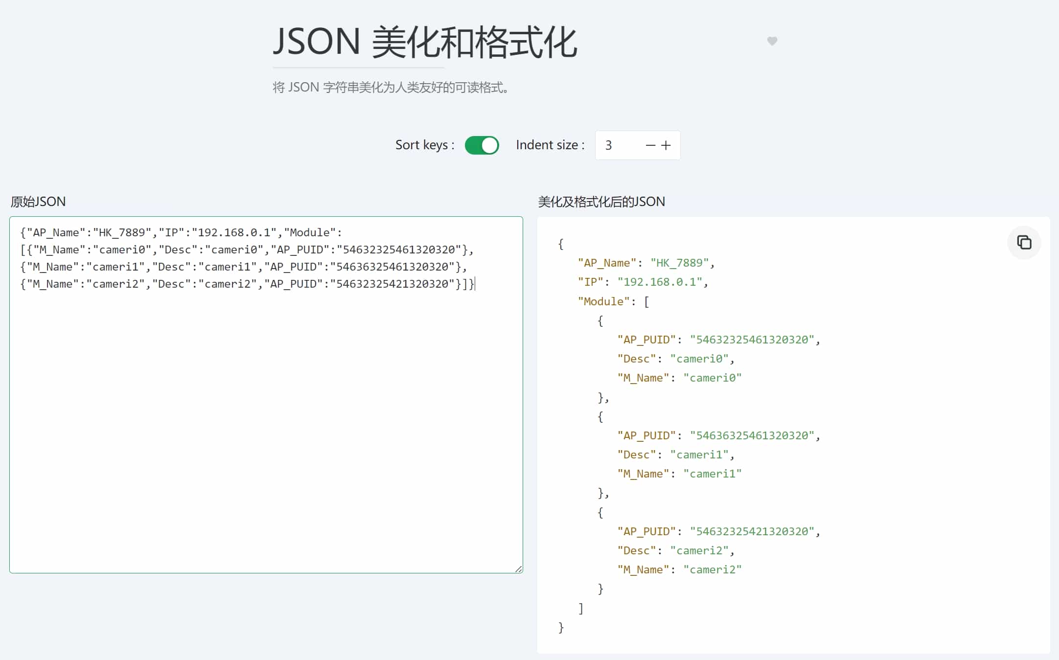 Dotnet工具箱：开源、免费的纯前端工具网站，带你探索10大工具分类和73个实时在线小工具
