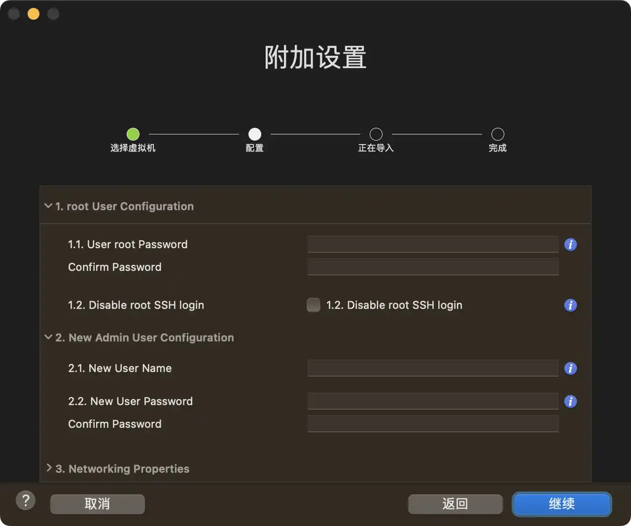 Zabbix 7.0 LTS OVF (build with LNMP based on Rocky 8.10)