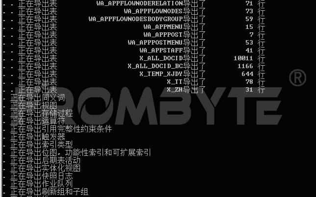 oracle数据恢复—断电导致Oracle数据库出错的数据恢复案例