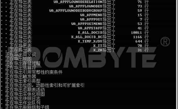 数据库数据恢复—断电导致Oracle数据库控制文件被篡改的数据恢复案例