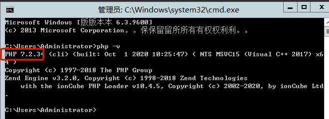 windows服务器启动workerman