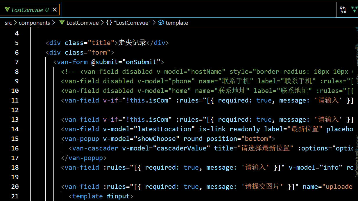 第 3 篇 Scrum 冲刺博客