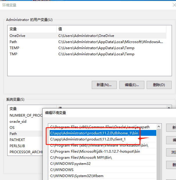 ORACLE登录出现“ORA-12560：TNS：协议适配器错误”错误修复