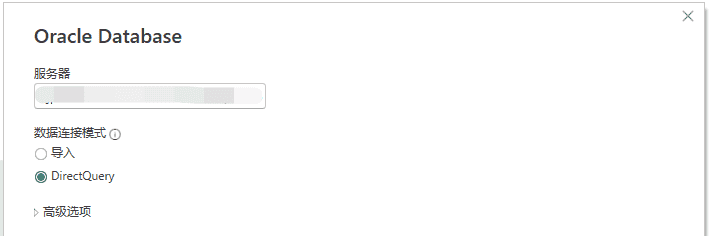 通过Power BI实现数据的实时刷新与展示1-DirectQuery