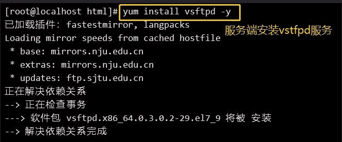 YUM以及yum源搭建