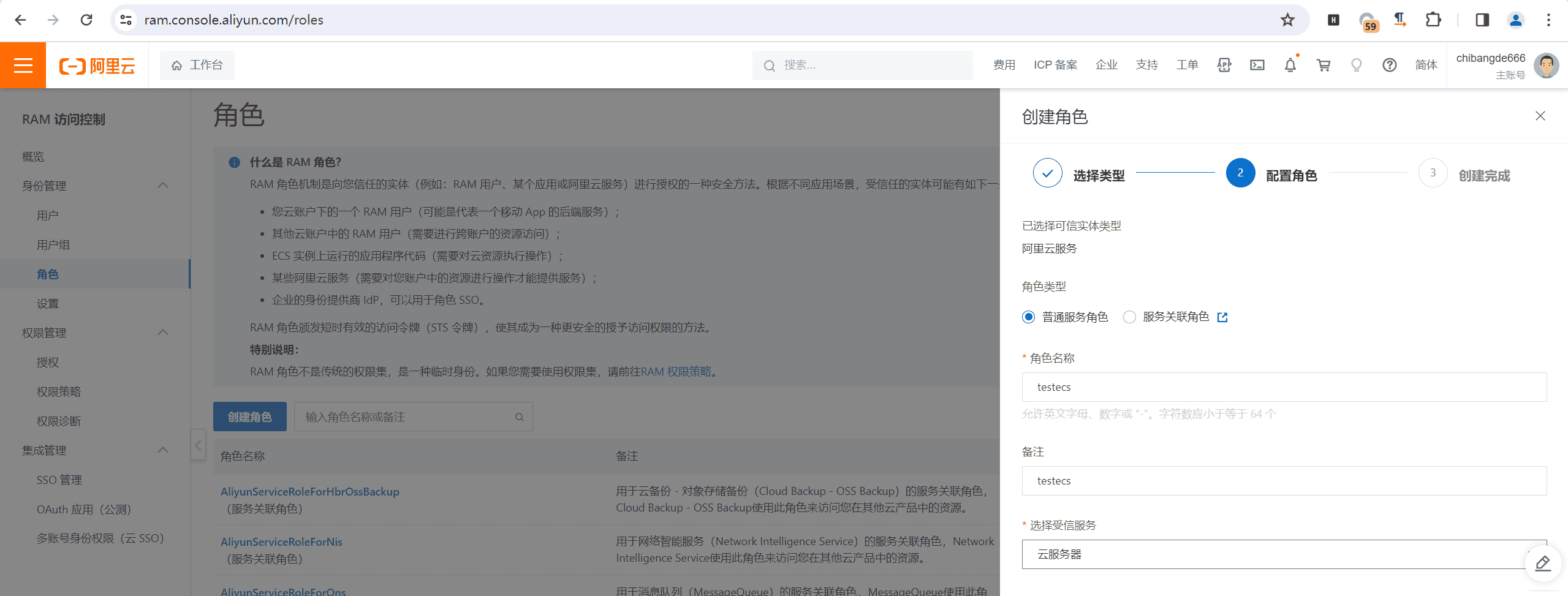 云厂商服务器实例元数据metadata的利用