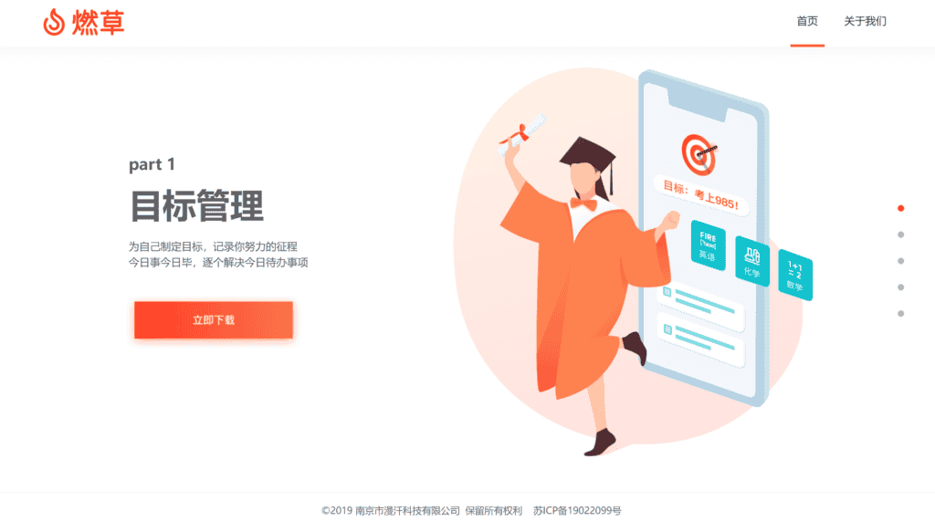 小型企业必备:最实用的8款需求管理软件