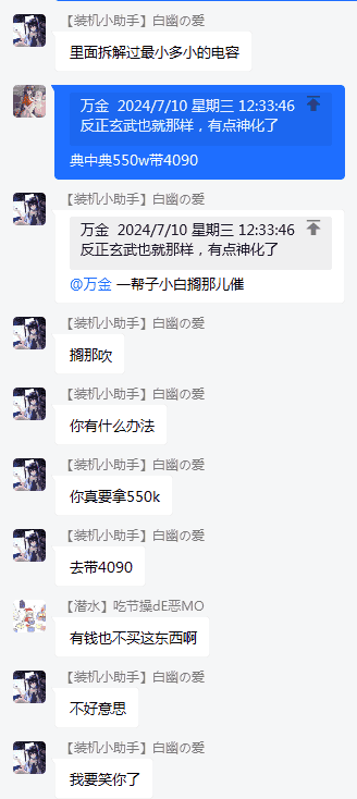 图吧垃圾佬的电源捡垃圾指南附玄武尘雨受众分析