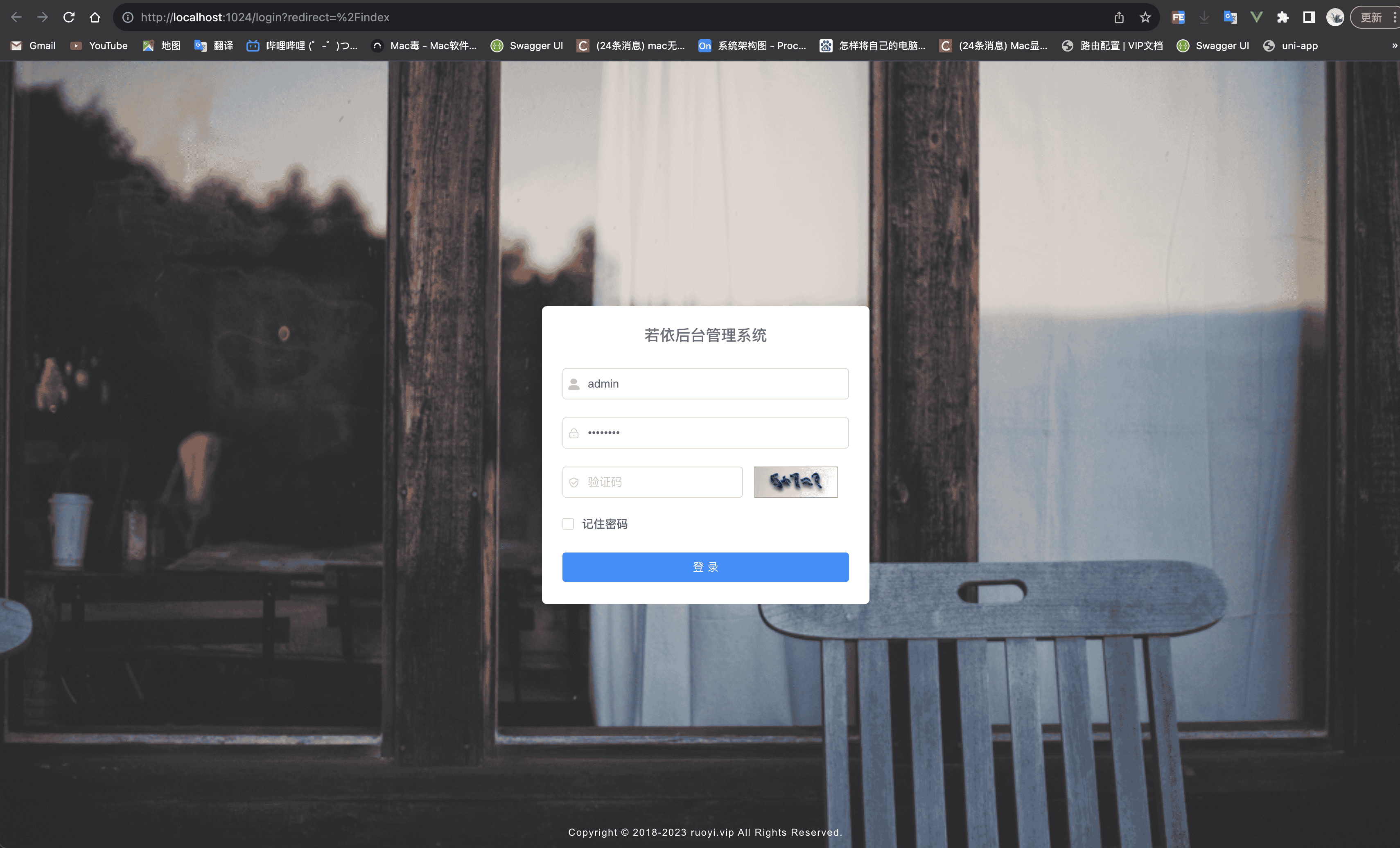 华为云服务器+前后端分离项目部署-下