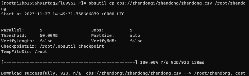 华为云IotDA平台与OBS进行数据转发并使用ECS服务器完成数据调用