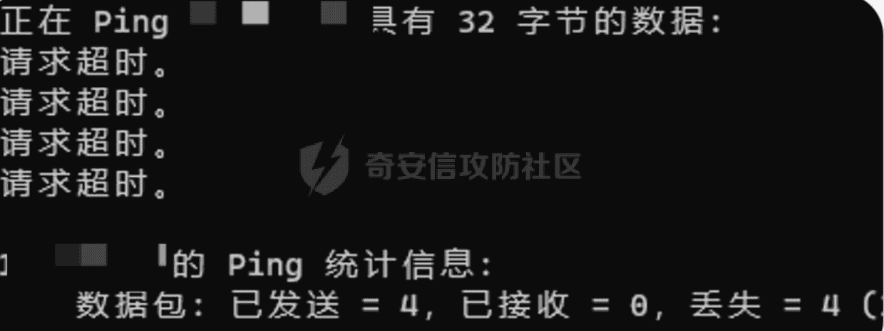记一次省护网红队案例