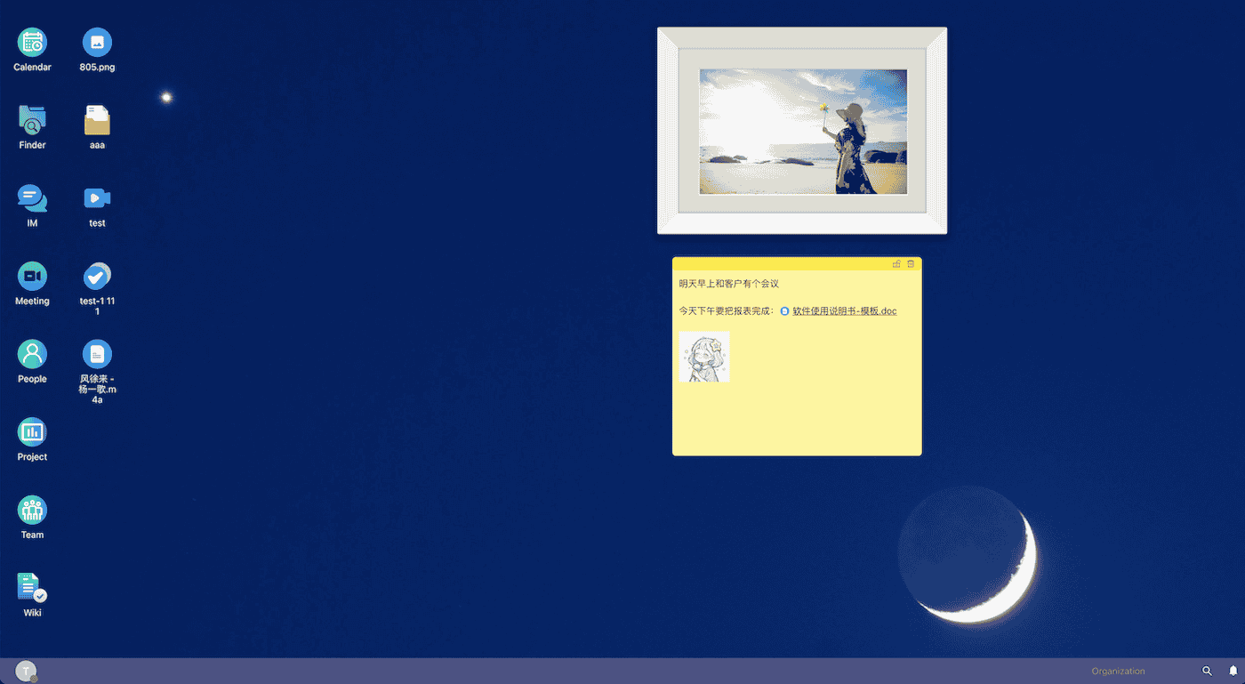 新一代的团队协作平台-Teamlinker