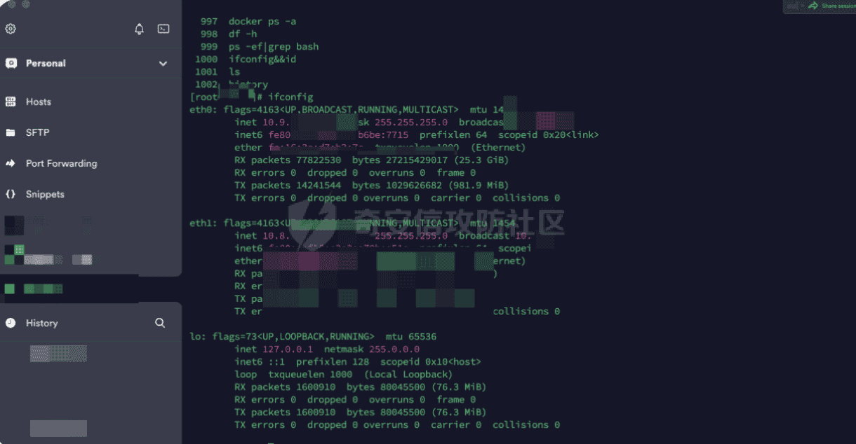记一次省护网红队案例