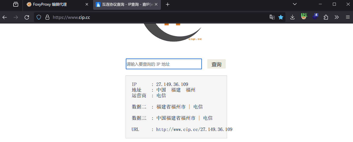 frp二层代理实验