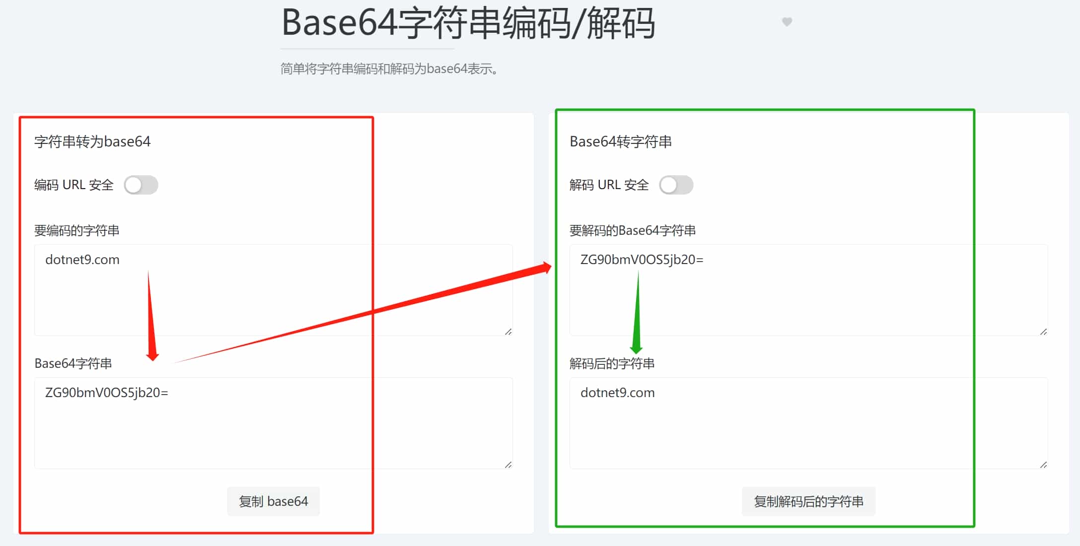 Dotnet工具箱：开源、免费的纯前端工具网站，带你探索10大工具分类和73个实时在线小工具