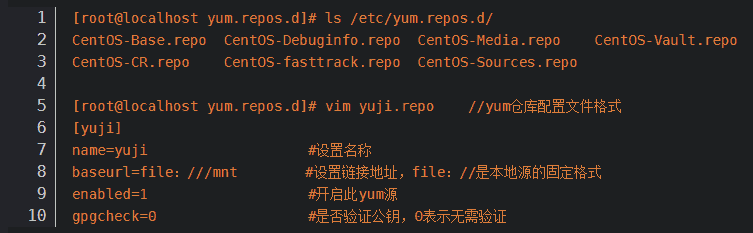 YUM以及yum源搭建