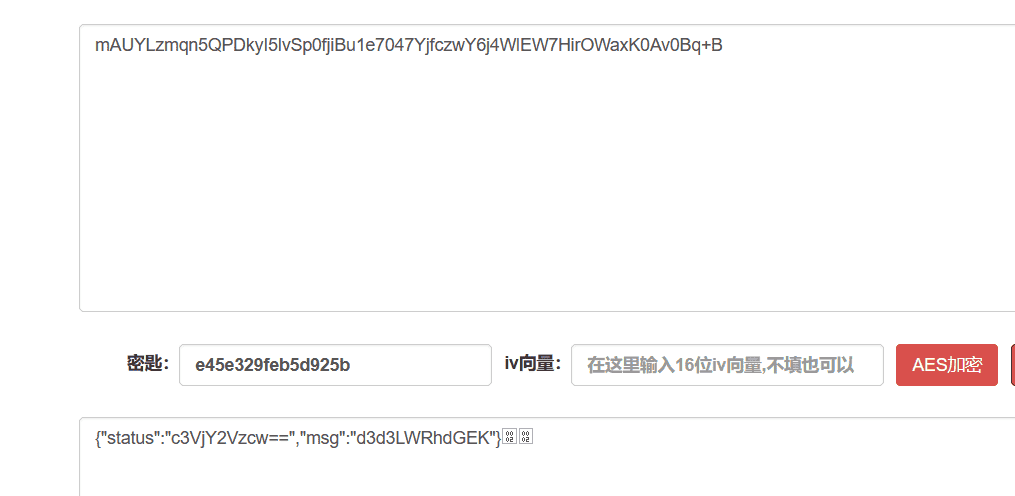 NewStarCTF 2023 公开赛道 WEEK4|MISC 部分WP