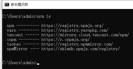 (Nodejs)安装教程、切换全局模块安装路径、切换npm下载源