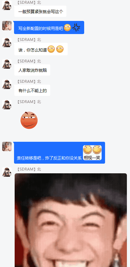 图吧垃圾佬的电源捡垃圾指南附玄武尘雨受众分析