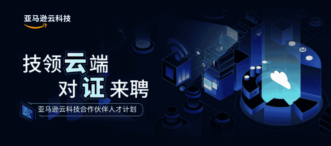 从学到考,一图带你读懂开发者技能成长秘籍
