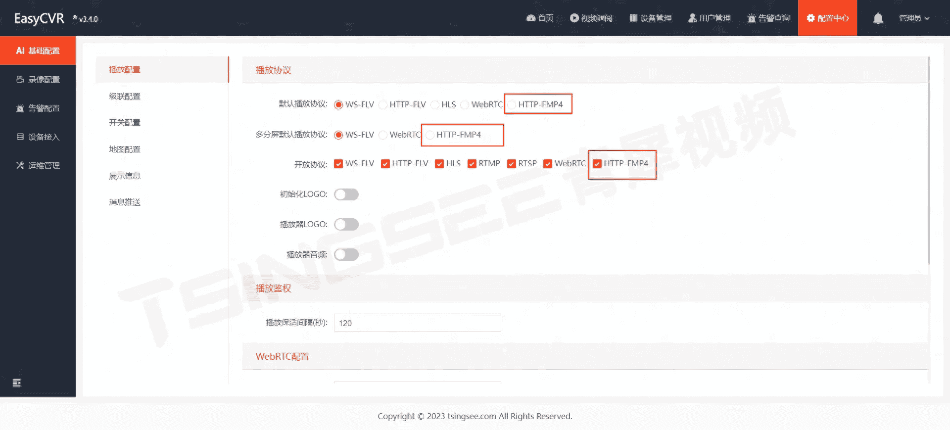 视频监控平台EasyCVR增加fMP4流媒体视频格式及其应用场景介绍