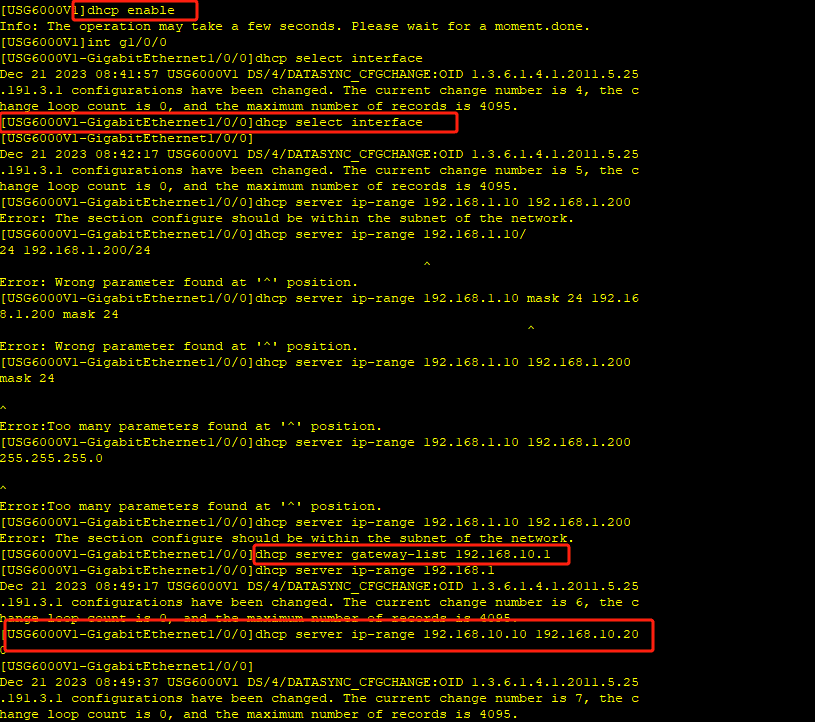 防火墙综合实验1