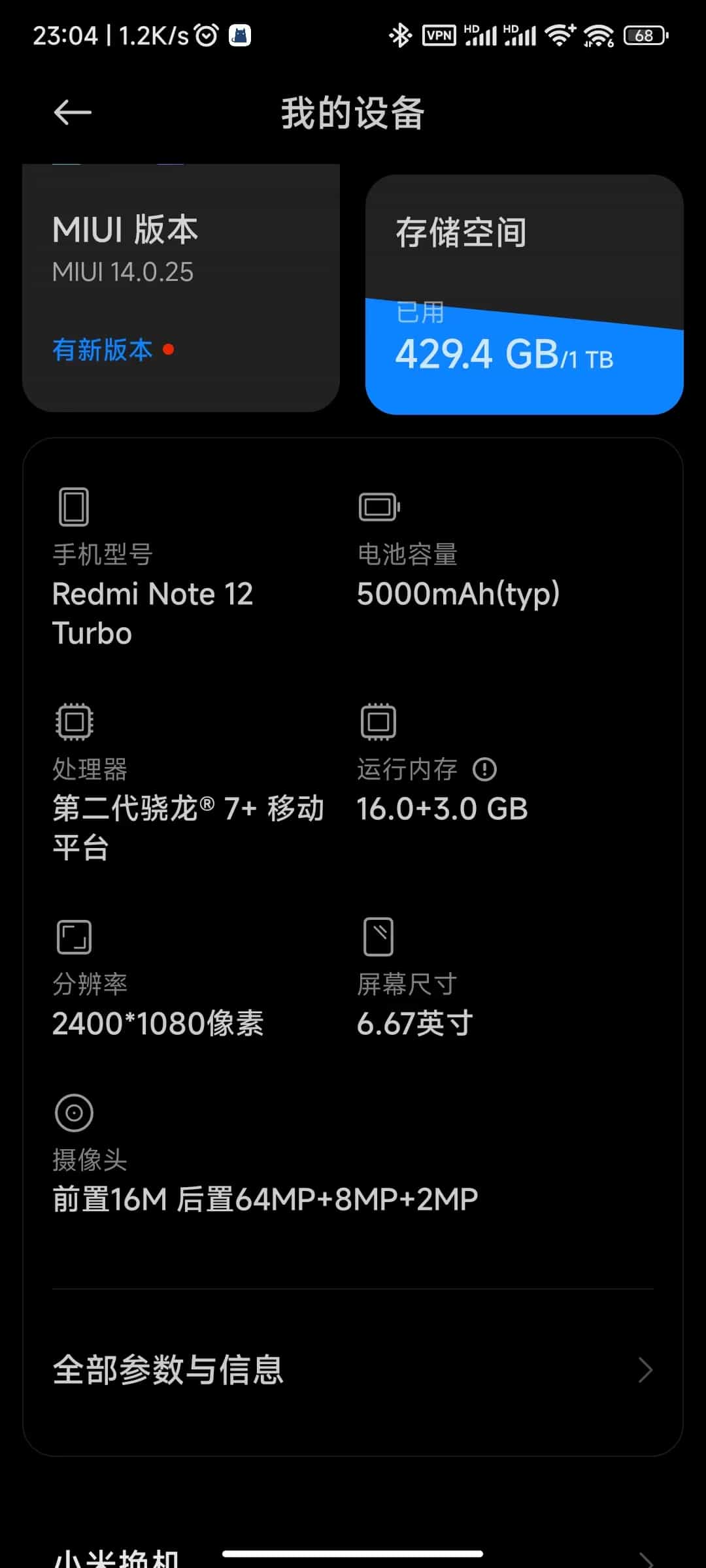 通过termux tailscale huggingface 来手把手一步一步在手机上部署LLAMA2-7b和LLAMA2-70b大模型