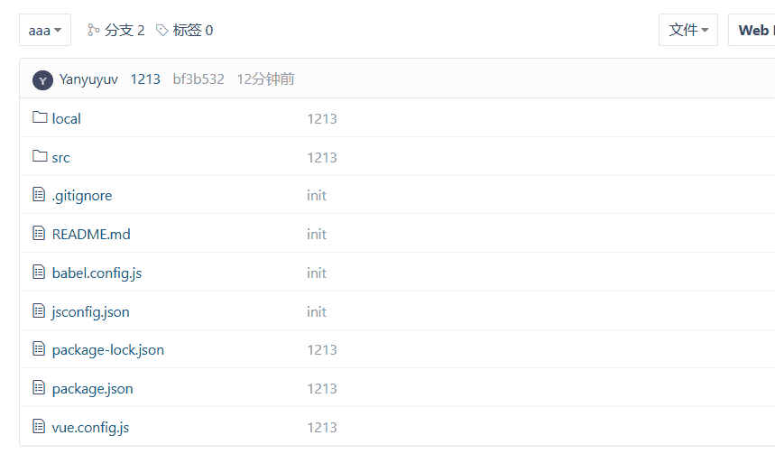 第 6 篇 Scrum 冲刺博客