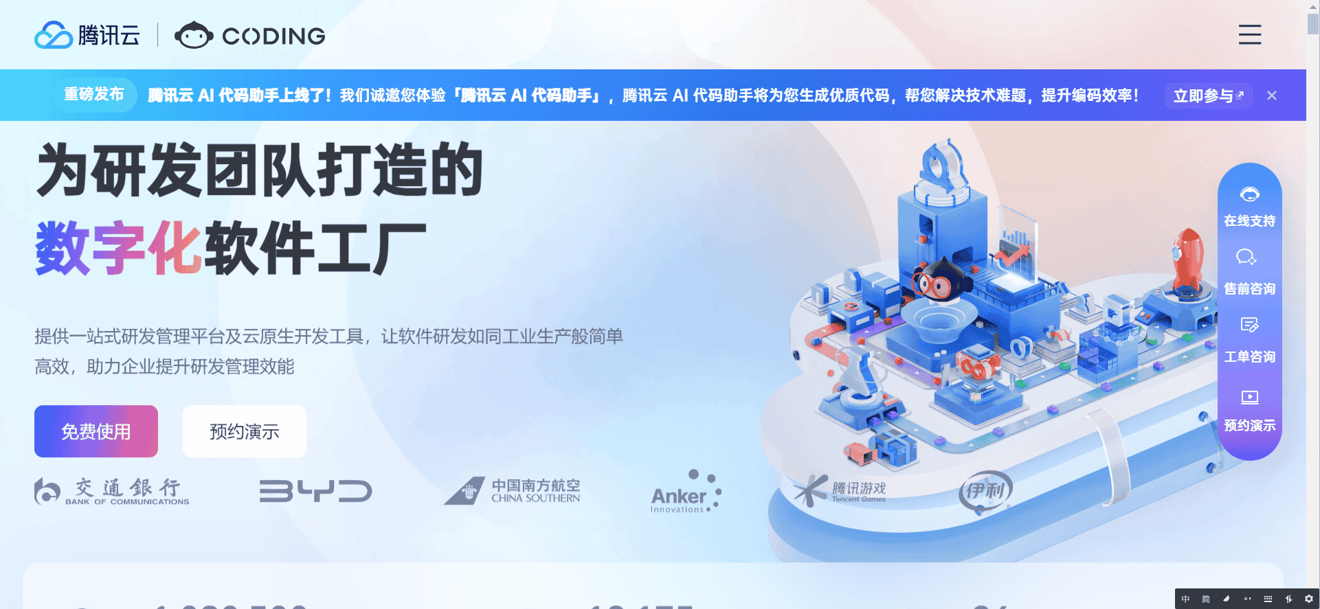 项目管理软件大对比：2024年10款最佳项目管理工具