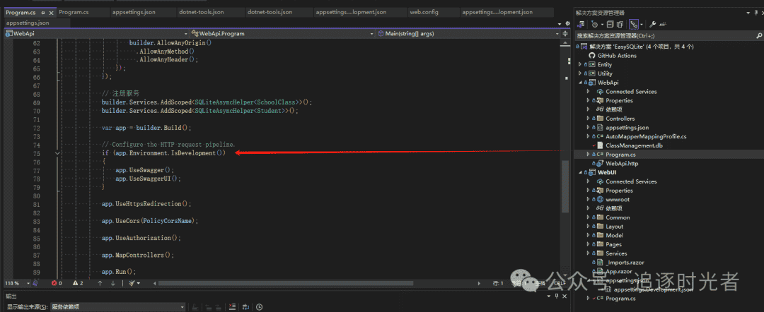 在IIS上部署ASP.NET Core Web API