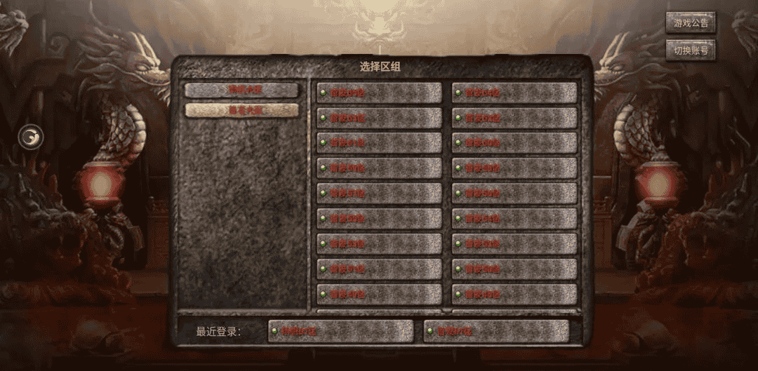 冠赢互娱基于 OpenKrusieGame 实现游戏云原生架构升级