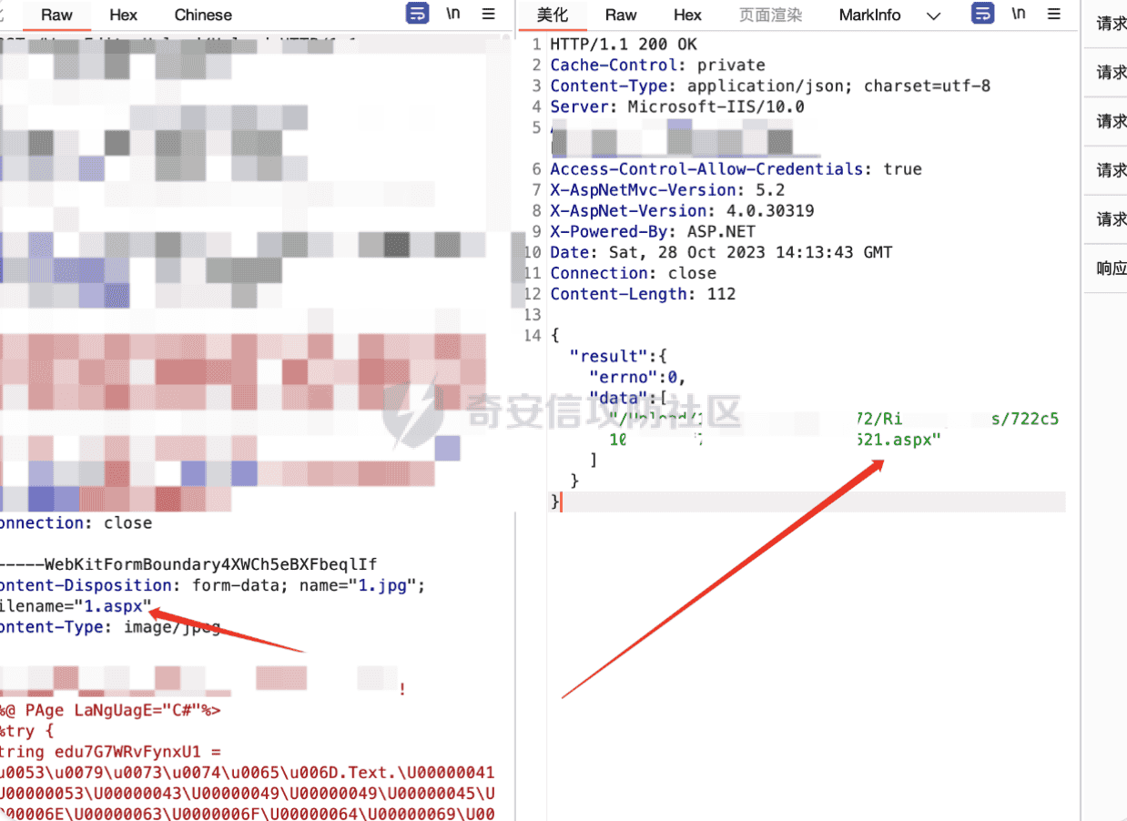 记一次省护网红队案例
