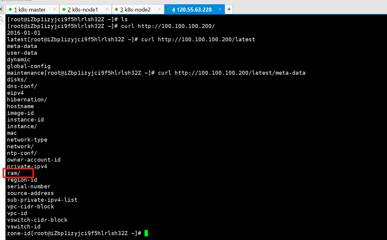 云厂商服务器实例元数据metadata的利用
