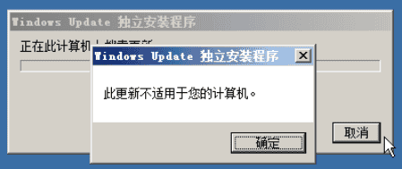 Windows Server 2008 R2修复永恒之蓝漏洞
