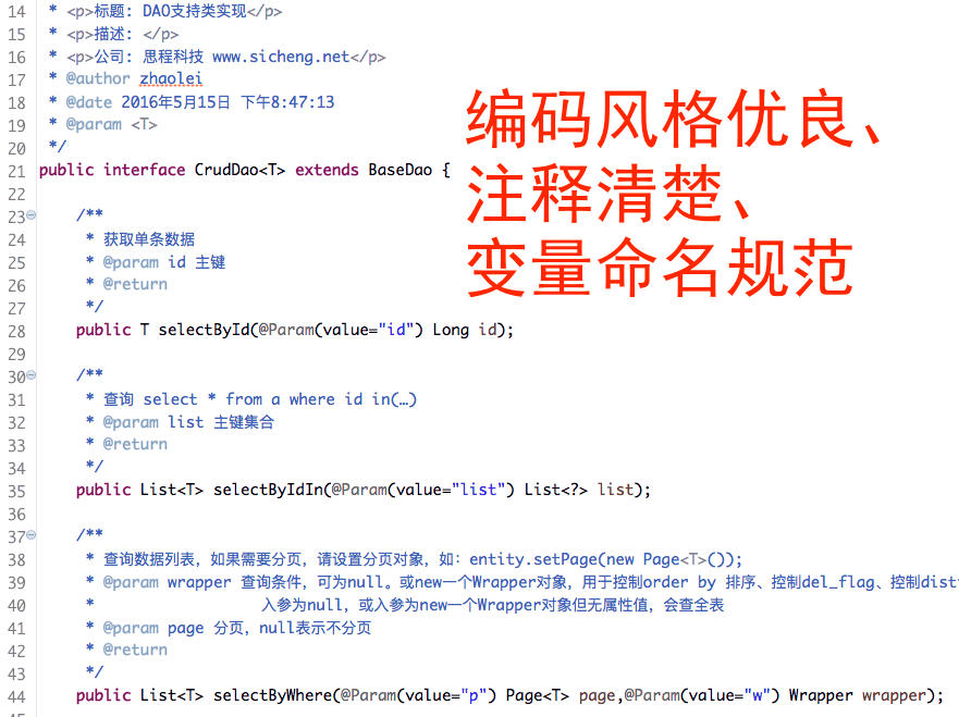 B2B2C商城的系统架构思考