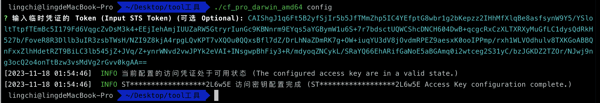 云厂商服务器实例元数据metadata的利用