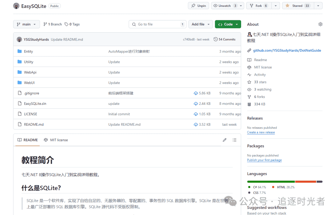 在IIS上部署ASP.NET Core Web API