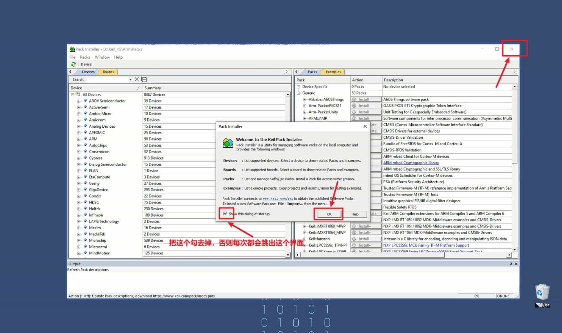 零基础快速上手STM32开发(手把手保姆级教程)