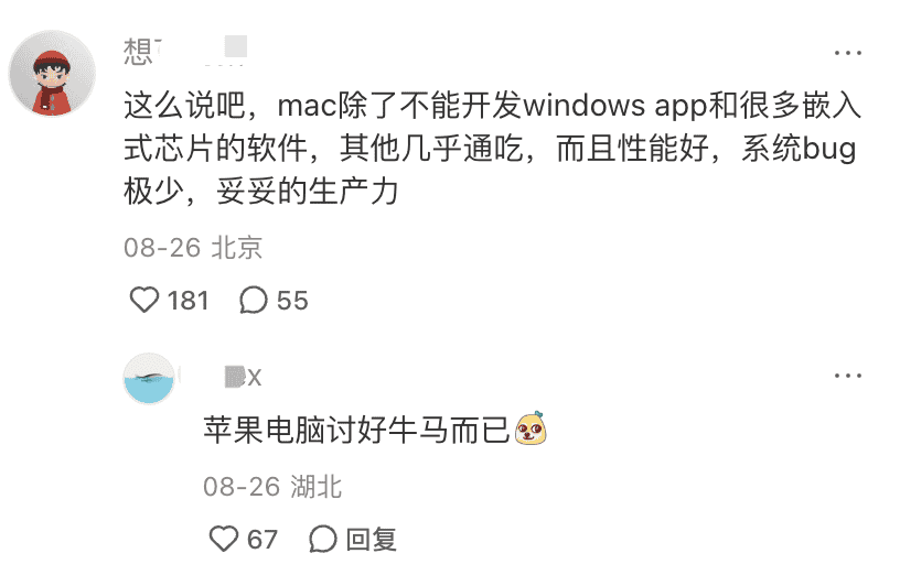 大厂为啥都发苹果电脑?哪个系统是开发之王?